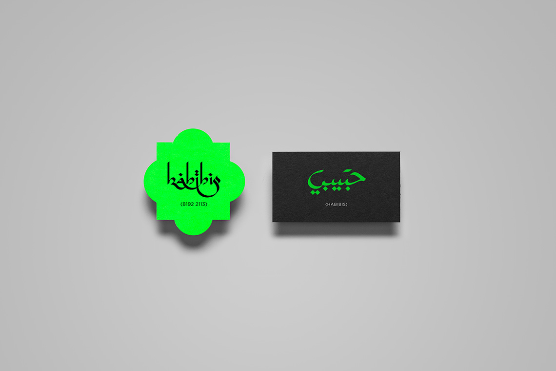 habibis nike
